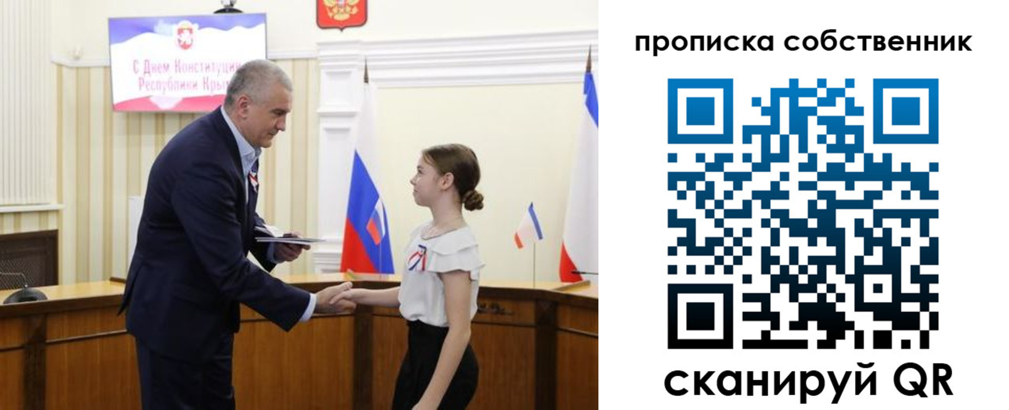 временная регистрация законно в Сургуте